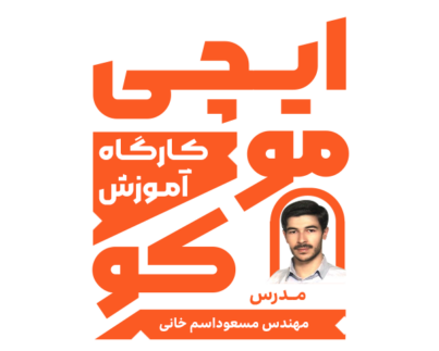ایچیموکو