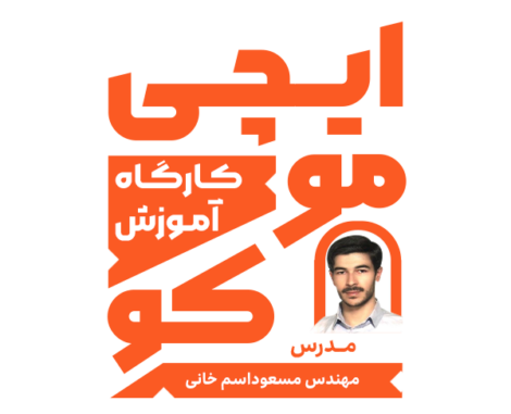 ایچیموکو